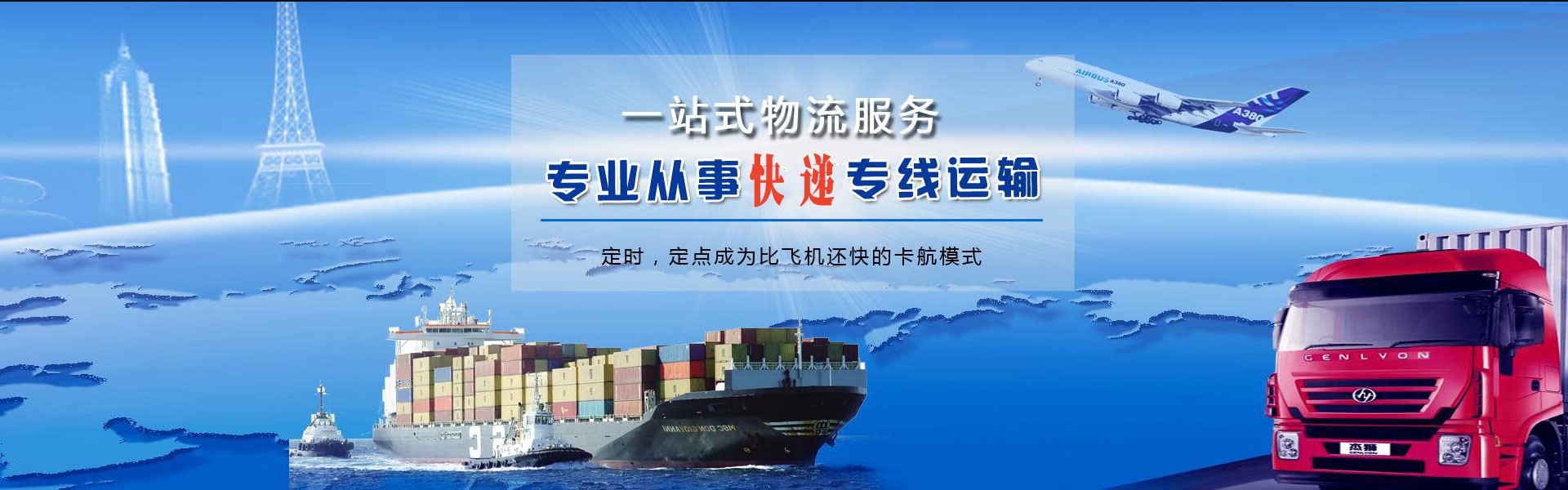 新兴到太原物流公司-新兴至太原物流专线-新兴空运到太原-优时通物流有限公司
